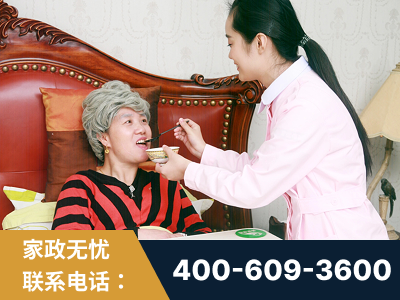 开原-照顾老人保姆