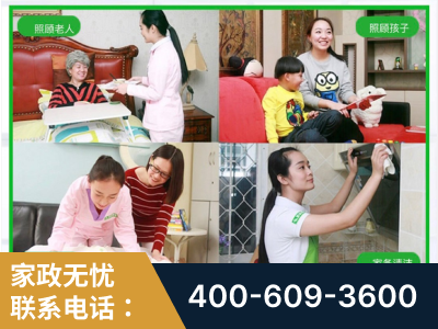 开原-企业展示图